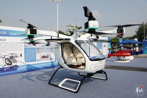 廣州低空經濟新篇章 首座飛行營地啟用，規劃118應用場景與2條航線