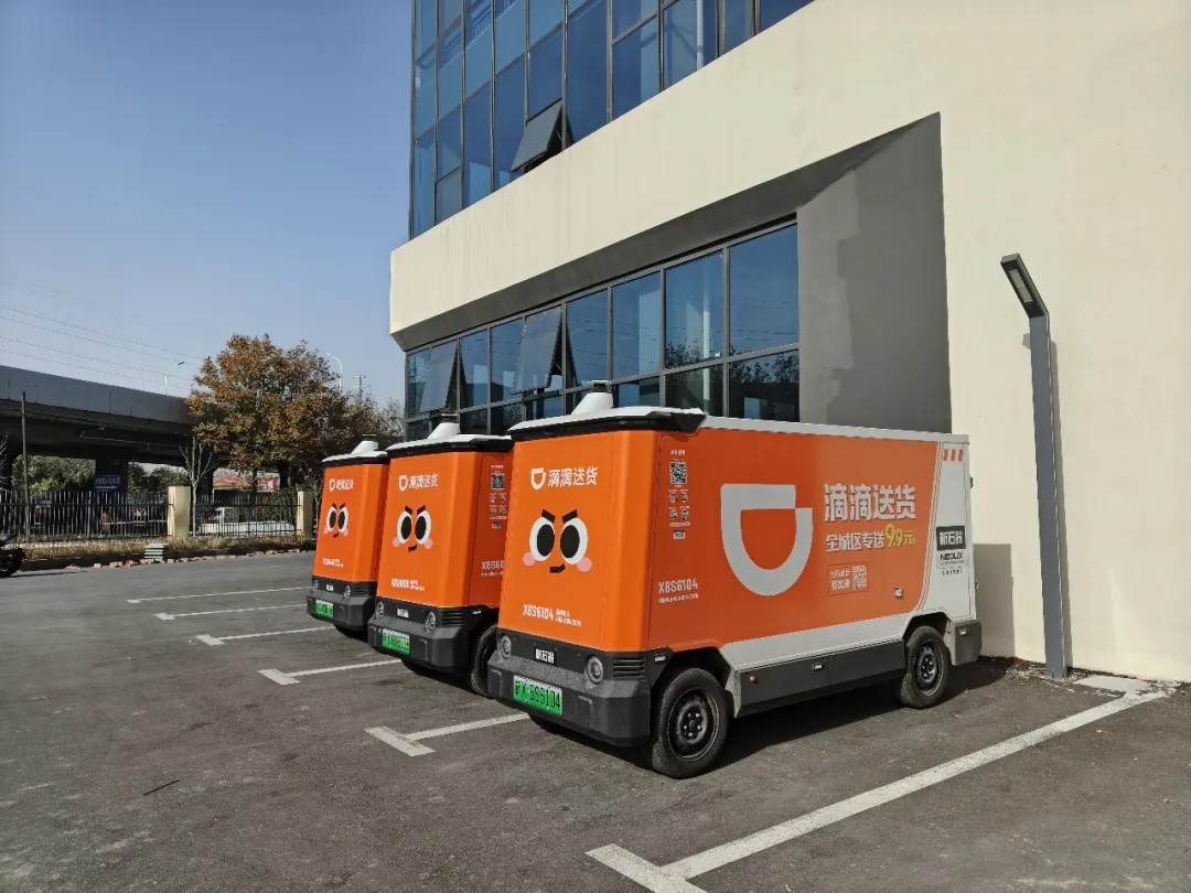 青島市商務局 構建高效城市配送體系，助力現代流通業發展