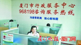 61個(gè)辦事單位一個(gè)號碼搞定 968198咨詢服務(wù)熱線開通升級信息咨詢服務(wù)體驗(yàn)