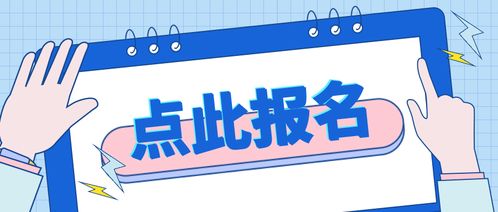 王牌小主播訓(xùn)練營啟航 信息咨詢方向，誠邀有識之士